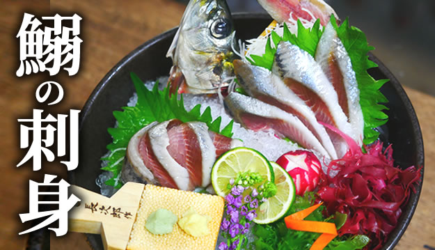魚のさばき方 刺身の作り方 の記事一覧 ページ 2 田中ケンのプロが作る簡単レシピ集と料理の作り方 ケンズキッチン